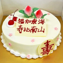 Add-On The longevity peach 寿桃 2KG CAKE
